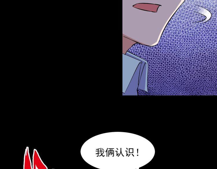 第90话 绝不放过你！31