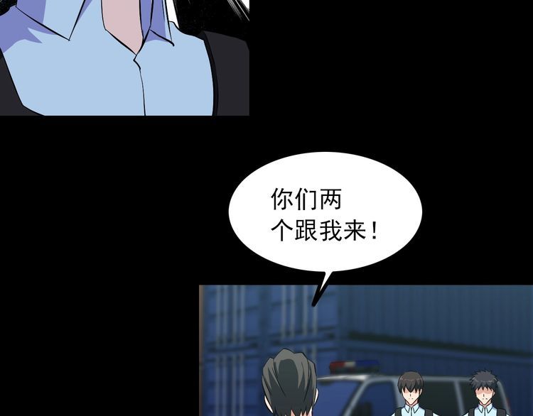 第90话 绝不放过你！36