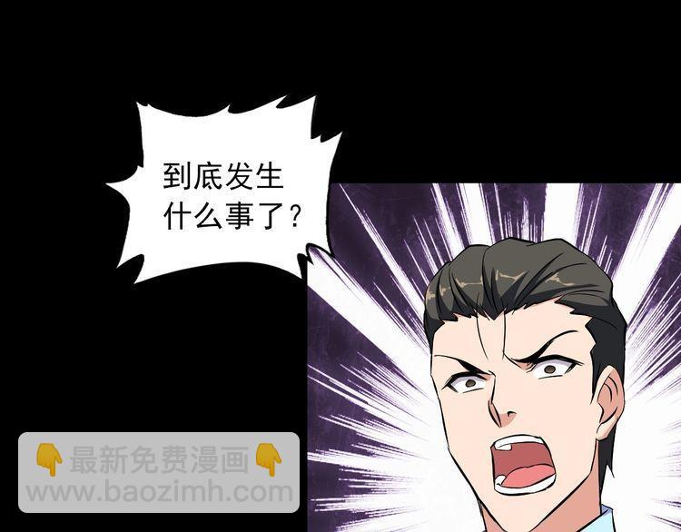 第90话 绝不放过你！40