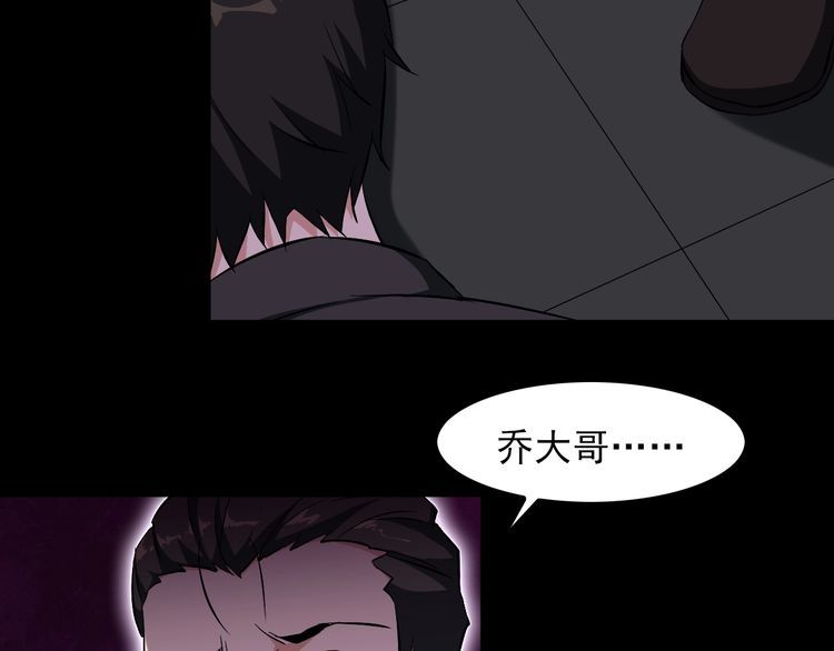 第90话 绝不放过你！45