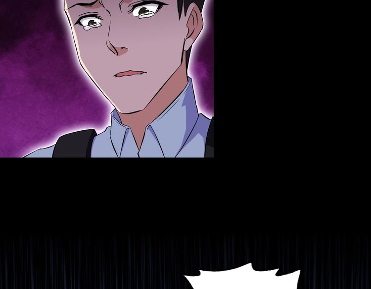 第90话 绝不放过你！46