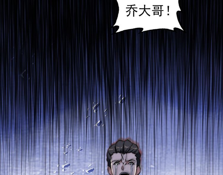 第90话 绝不放过你！51