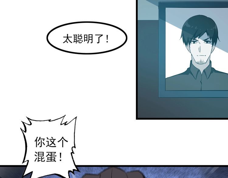 第90话 绝不放过你！55