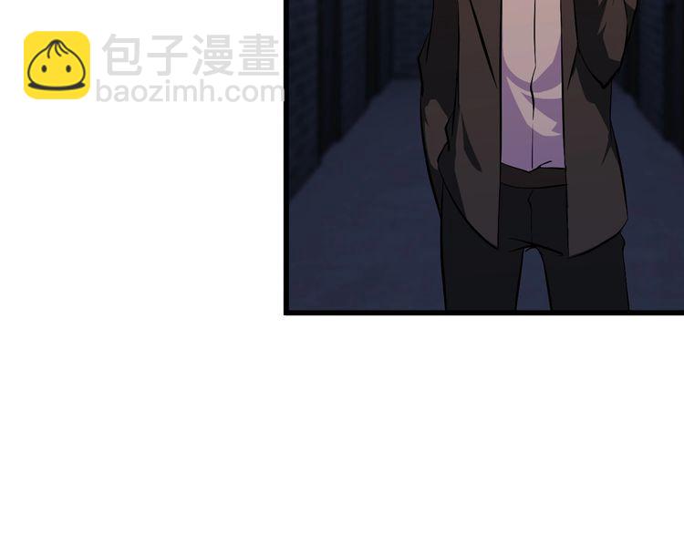 第90话 绝不放过你！69