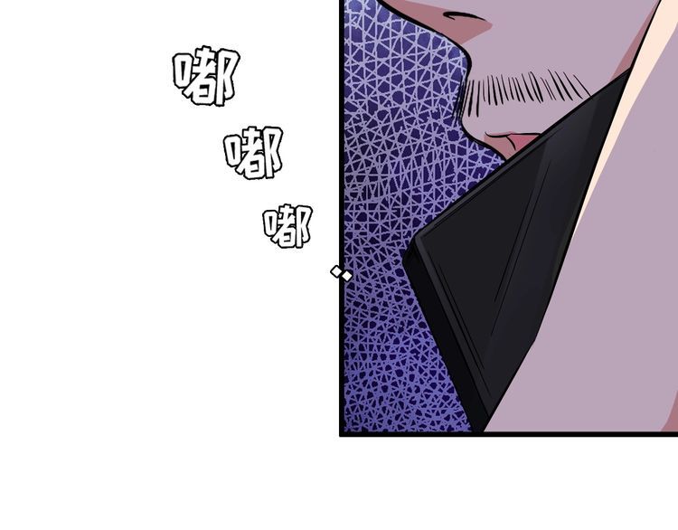 第90话 绝不放过你！72