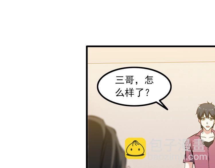 第91话 回忆4
