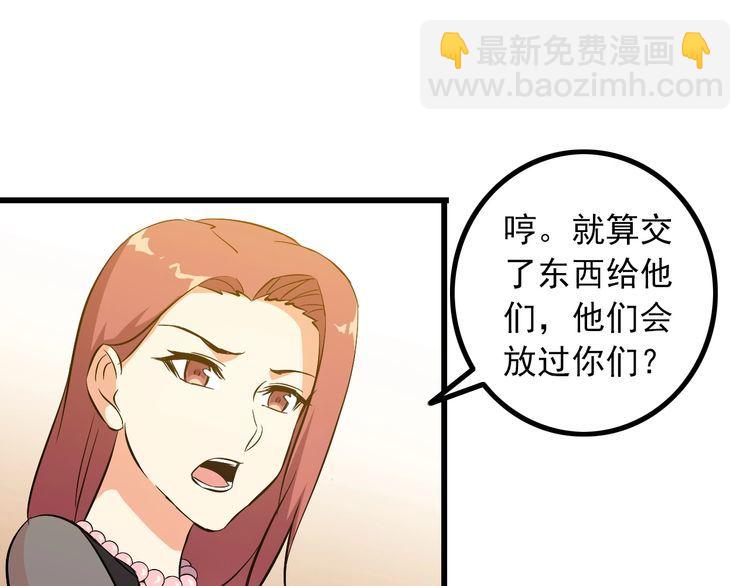 第91话 回忆7