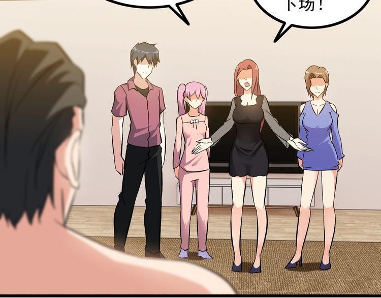 第91话 回忆9