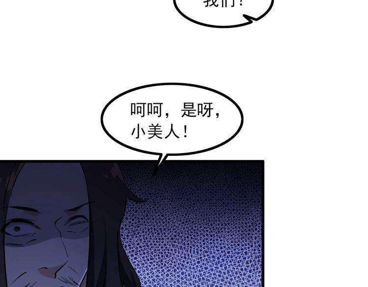 第92话 不会有事的！10