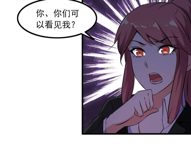 第92话 不会有事的！12