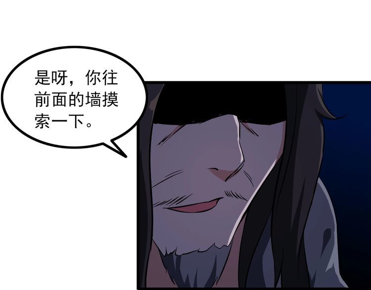 第92话 不会有事的！14