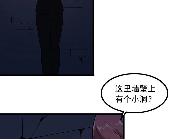 第92话 不会有事的！16