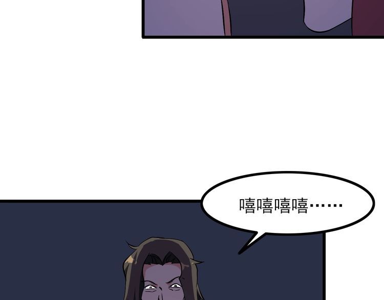 第92话 不会有事的！24