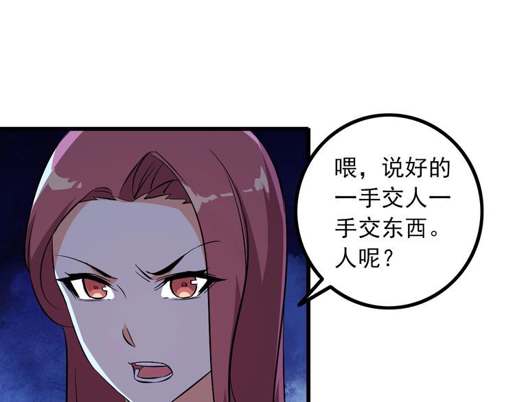 第92话 不会有事的！37