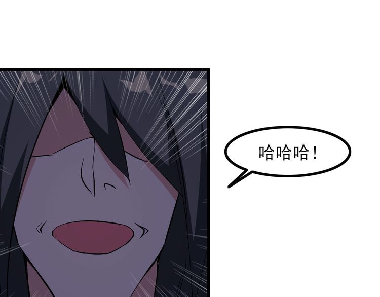 第92话 不会有事的！4