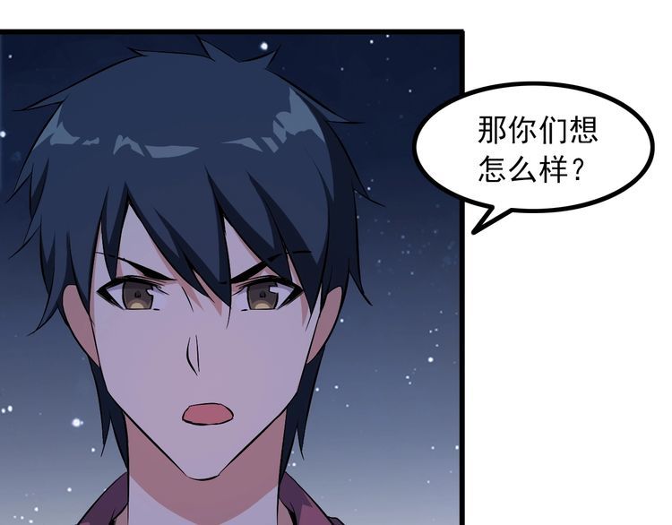 第92话 不会有事的！44
