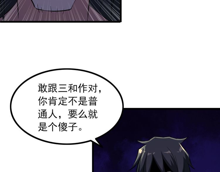 第92话 不会有事的！5