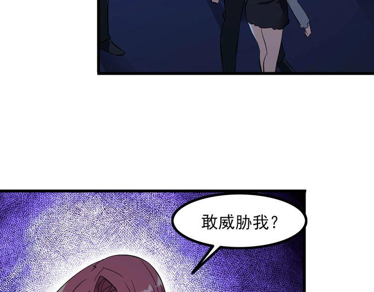第92话 不会有事的！55
