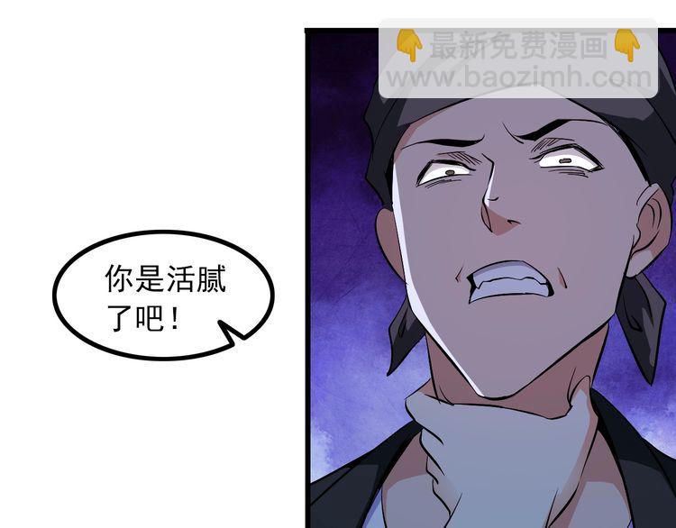 第92话 不会有事的！57