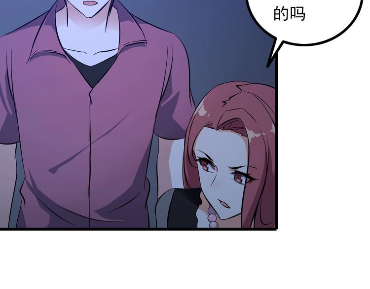 第92话 不会有事的！59