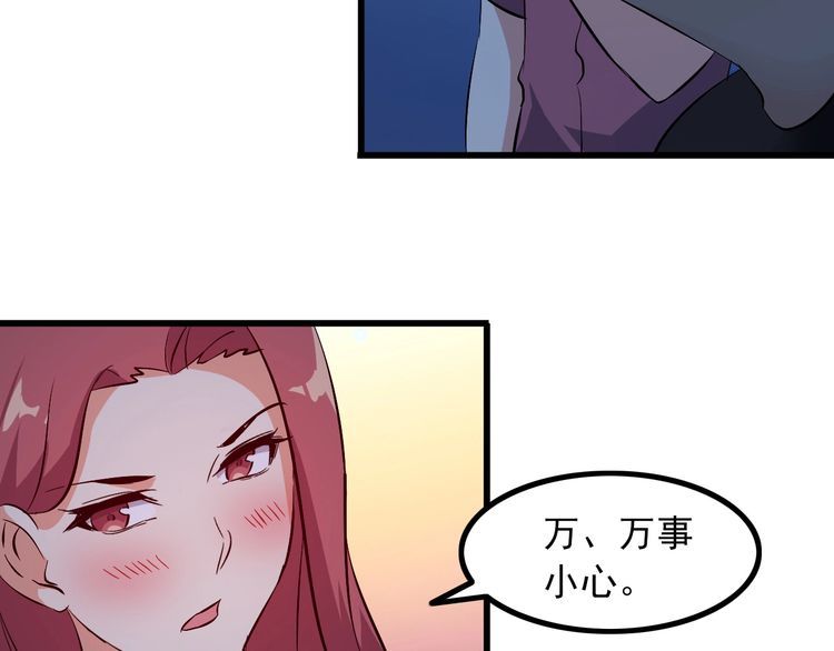 第92话 不会有事的！64