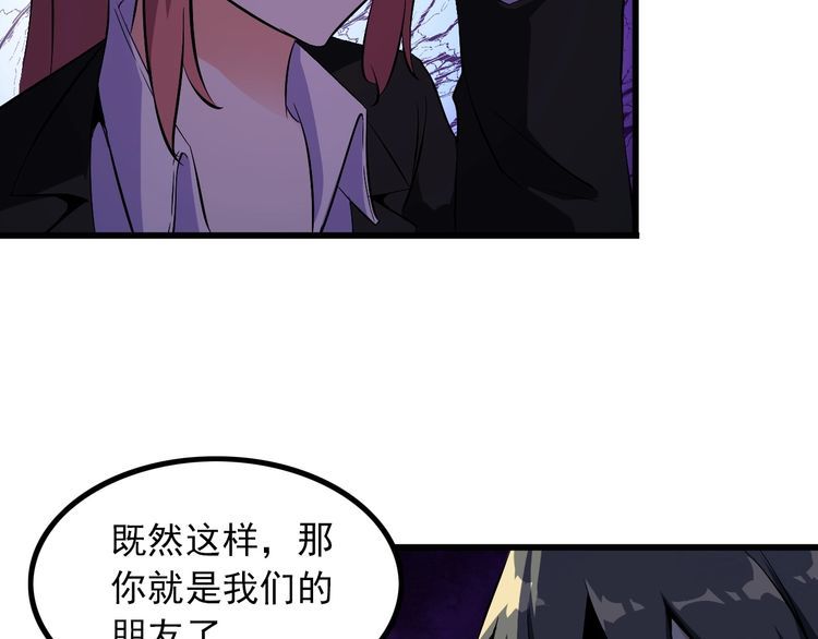 第92话 不会有事的！8