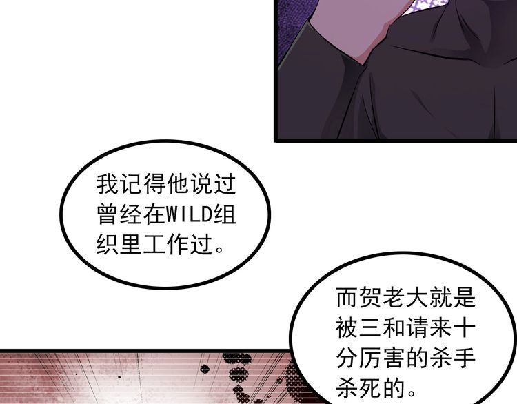 第94话 强效麻醉剂10