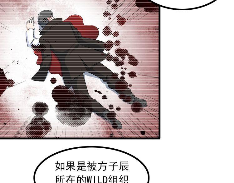 第94话 强效麻醉剂11