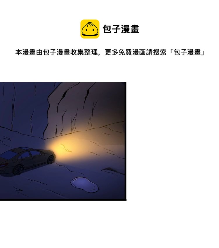 第94话 强效麻醉剂18