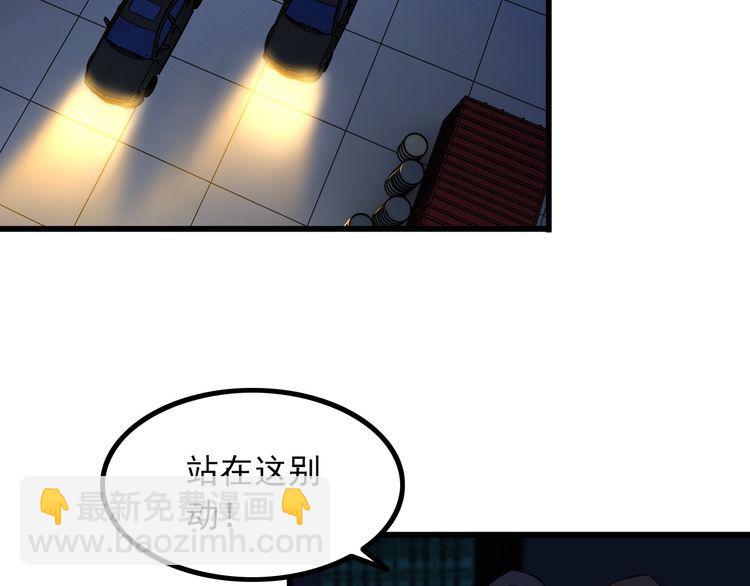 第94话 强效麻醉剂25