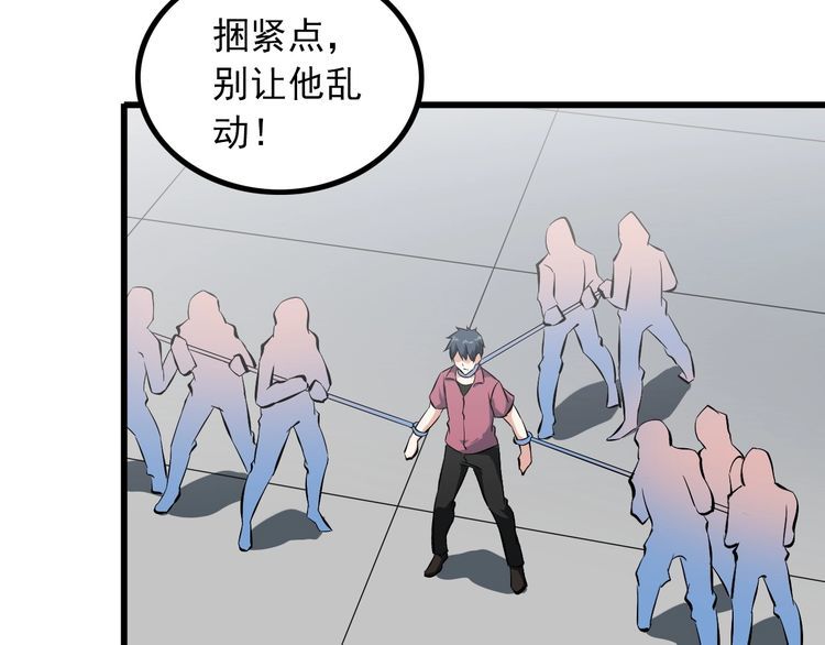 第94话 强效麻醉剂36