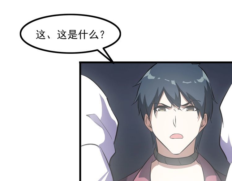 第94话 强效麻醉剂46