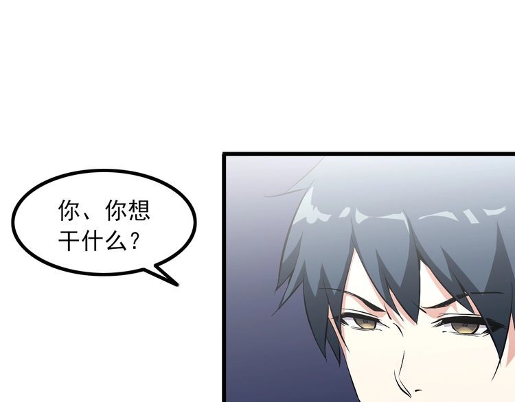 第94话 强效麻醉剂62