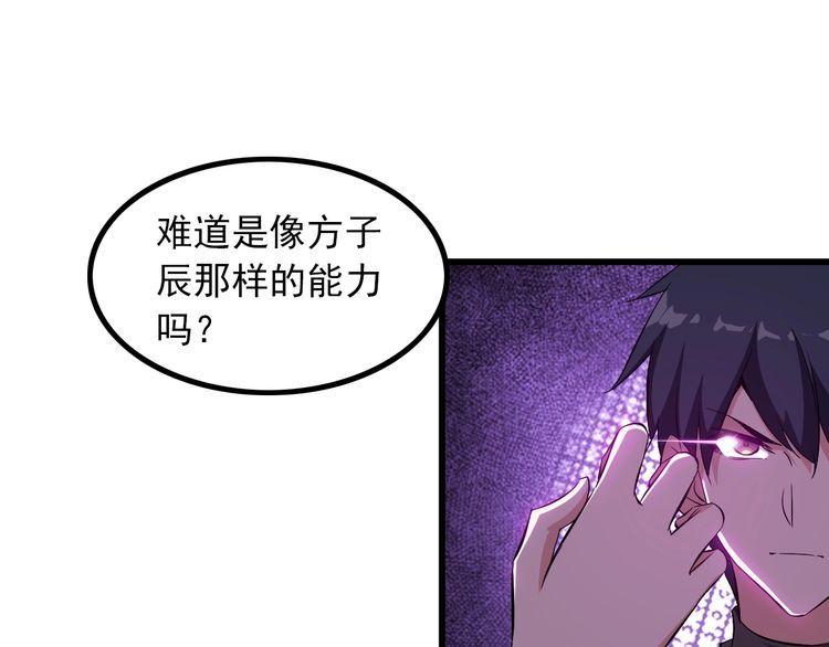 第94话 强效麻醉剂9