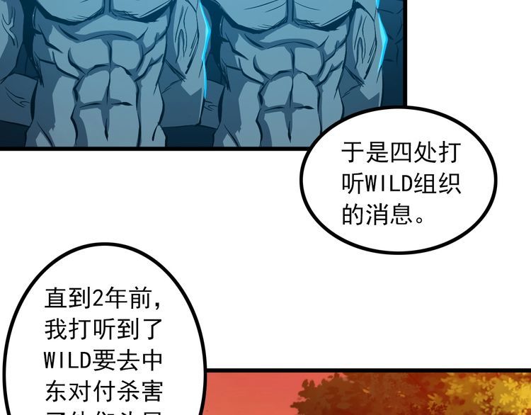 第95话 S能量31