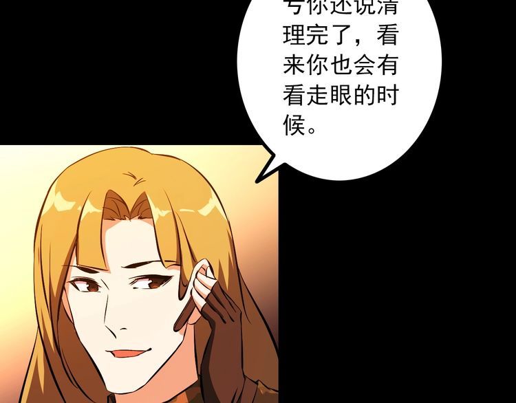 第98话 无人生还10