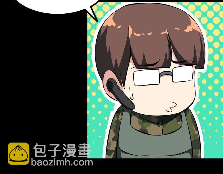 第98话 无人生还12
