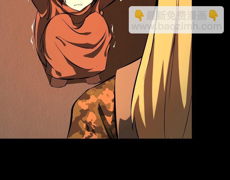 第98话 无人生还20
