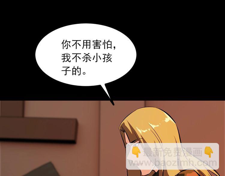 第98话 无人生还21