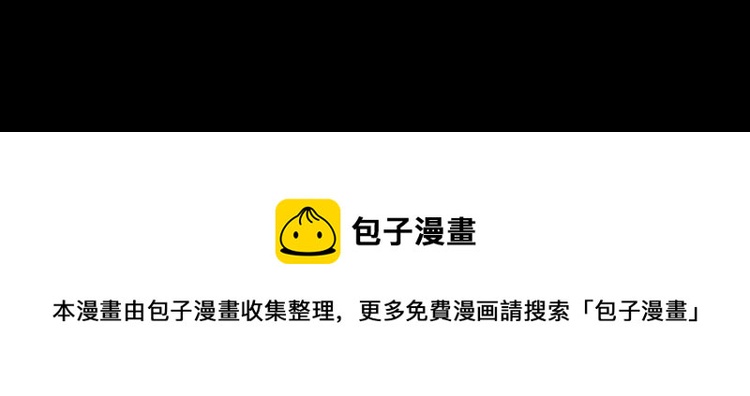 第98话 无人生还23