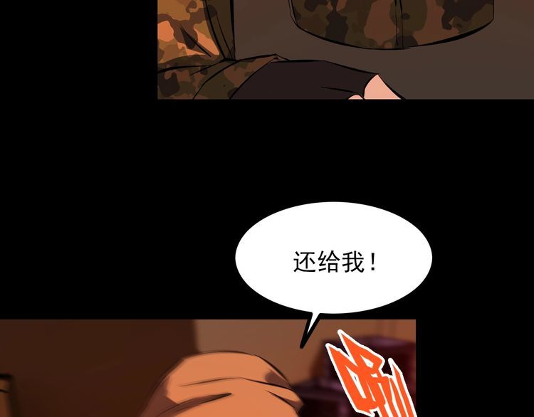 第98话 无人生还27