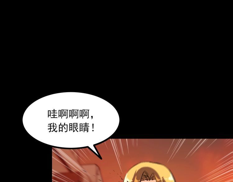 第98话 无人生还29
