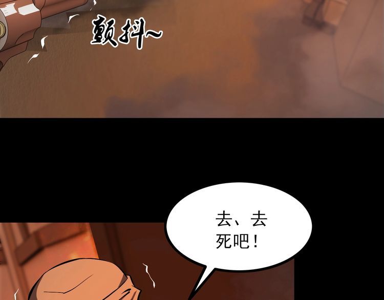 第98话 无人生还35