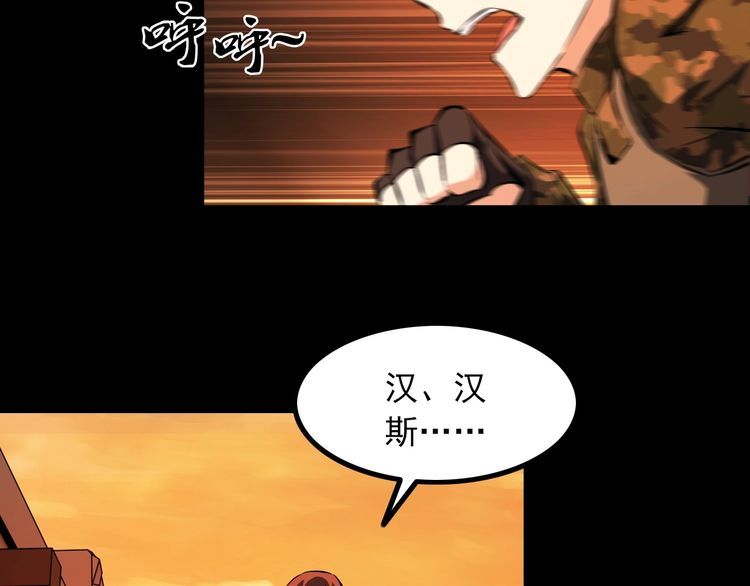 第98话 无人生还41