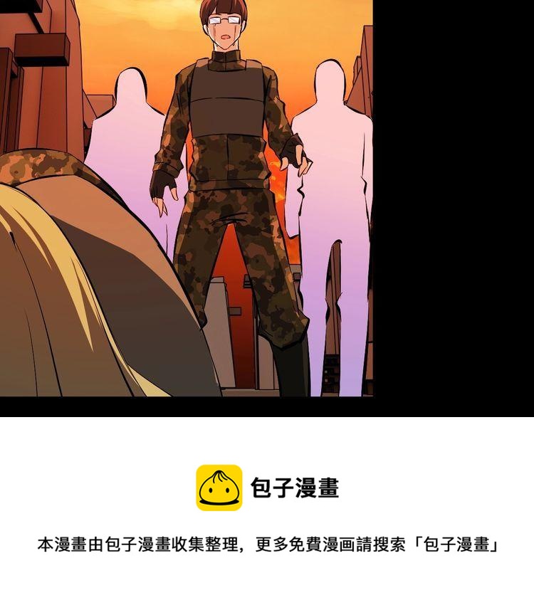 第98话 无人生还42