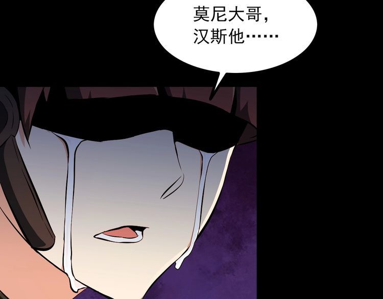 第98话 无人生还48
