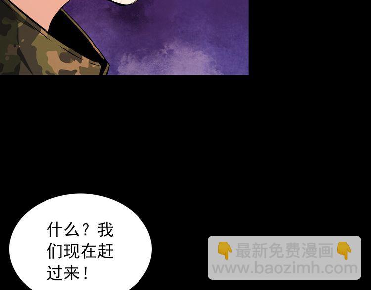 第98话 无人生还53