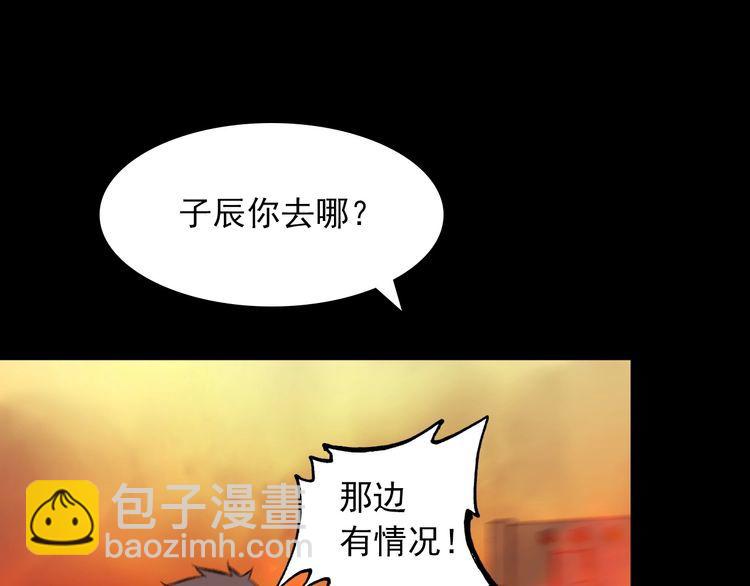 第98话 无人生还58