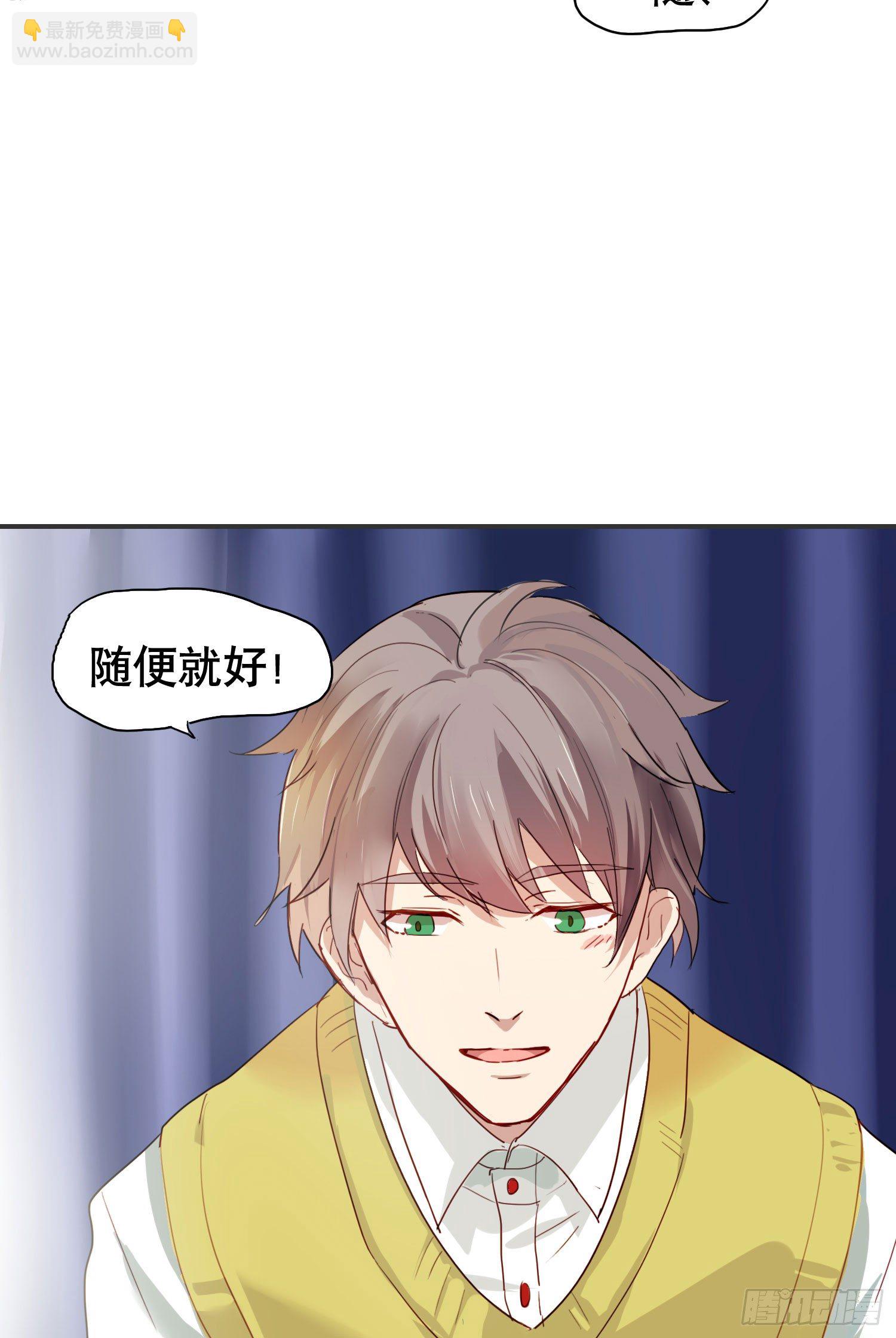 小心被坏人骗走12