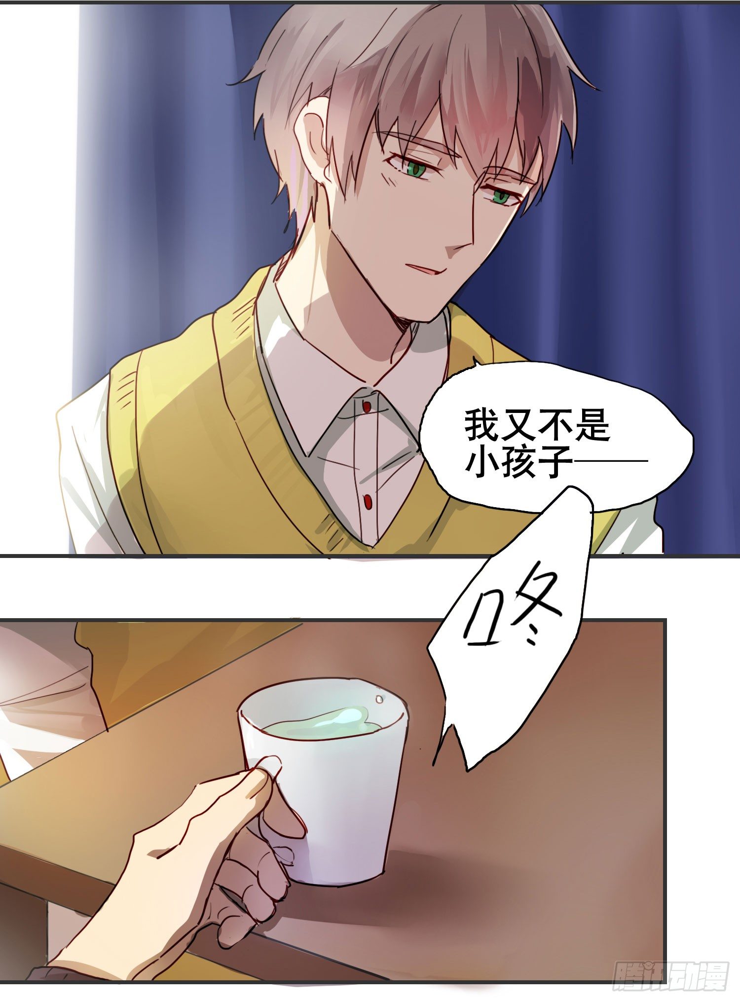 小心被坏人骗走18